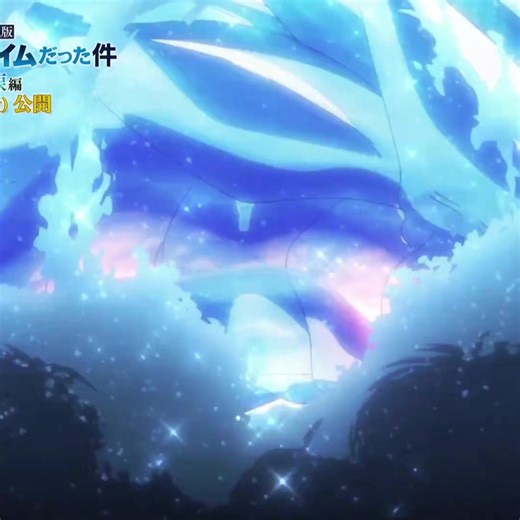 Trailer da Nova Temorada de Tensei Shitara Slime Datta Ken