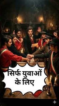 यूरोप में राष्ट्रवाद|The rise of nationalism in Europe| question aur answer class 10#bsebboard