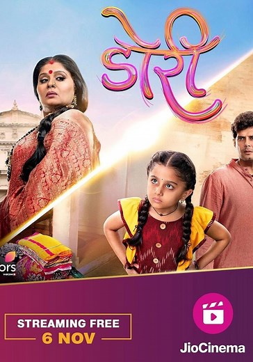 Doree Season 2 - watch full episodes streaming online