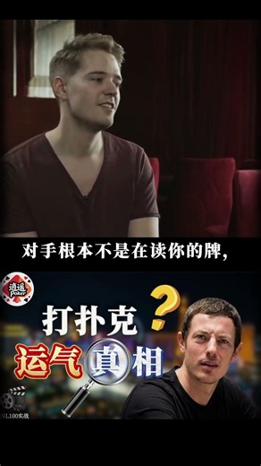 Why do you keep getting bluffed?