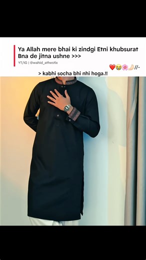 𝘼𝙈𝙀𝙀𝙉"!!🥹🤲🏻❤️🕊️ #shorts #ytshorts #viral #wahidathestix #growmyaccount #islamic #instagram #trending