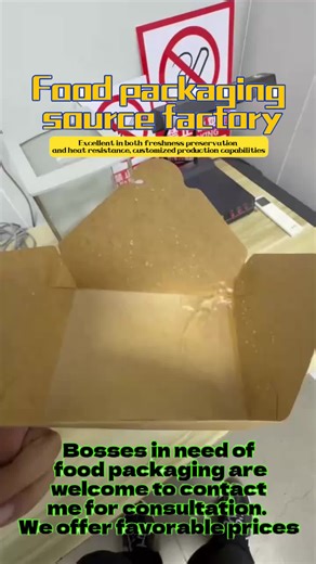 From factory to warehouse, semi-finished packaging customization expert #Food packaging bag printing factory #Food packaging bag manufacturer #Food packaging #Food packaging box