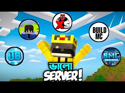 Top 5 Best Bangladeshi Minecraft Servers 🇧🇩 | Java & Bedrock | No Lag 🔥