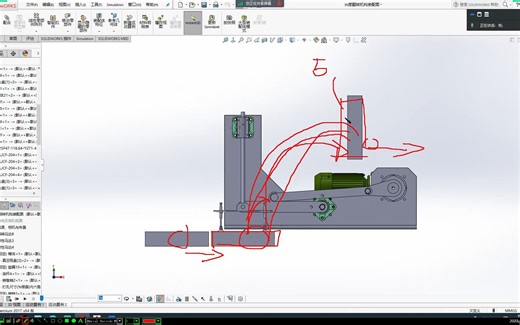 90度翻转机构运动仿真的制作.mp4