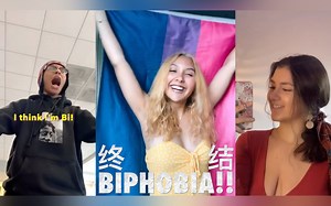 #Discussion# 终结Biphobia!!
