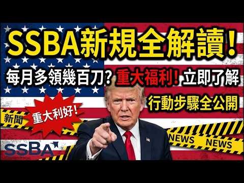 2026SBA 贷款新规全解读！绿卡持有者必看的 5 个紧急融资方案