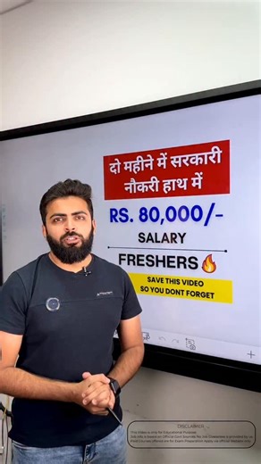 Well Academy Official on Instagram: "📌 NAINITAL BANK RECRUITMENT 🔥🔥📝💯💯 ➡️ Apply Date: 12/12/2025 ➡️ End Date: 01/01/2025 ➡️ Eligibility: Any Graduate ➡️ Age Limit: 21 - 32 Years ➡️ SELECTION PROCESS : 👉🏻 Stage 1 : Written Exam 👉🏻 Stage 2 : Interview ➡️ POST NAME: Probationary Officer ➡️ Apply Link: https://www.nainitalbank.bank.in/ ➡️ To Enroll In ALL EXAMS MAHAPACK Visit The Link👇👇 https://www.wellacademy.in/study/g46c ➡️ Follow Our Page For More Such Educational Content 💯💯📚✔️ .