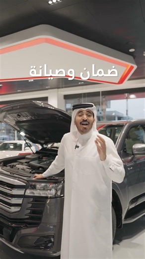 Toyota Qatar offers for the holy month