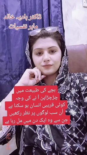 #mentalhealthconsultant #mentalhealthmatters #mentalhealthawareness #dr #foryoupageofficiall