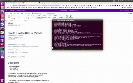 使用 vscode 进行ROS的开发与调试