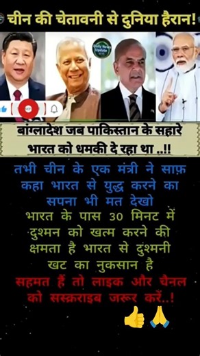 modi ji motivation 32#shorts#news#breakingnews#aajtak#motivational#ytshorts