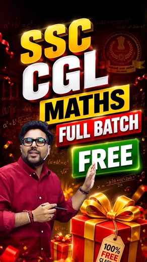 SSC CGL MATHS COMPLETE BATCH FREE 🎁 अभी नहीं तो कभी नहीं ❌ Gagan Pratap Sir 😎 #ssc #maths #freebatch