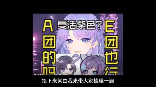 【Fulaco大事记】Fulaco史上最大最恶事件！十分钟带你看懂近期fulaco“紫色炸团”事件