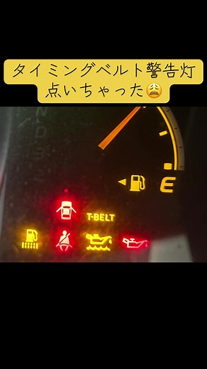 ハイエースのタイミングベルト交換完全ガイド