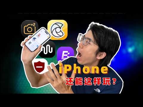 These 5 apps will make your iPhone 10 times more useful and 100 times more fun.