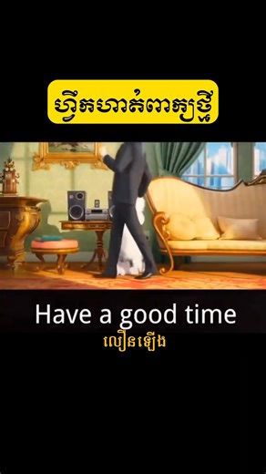 English learning everyday 📚 | YOUNG MATH