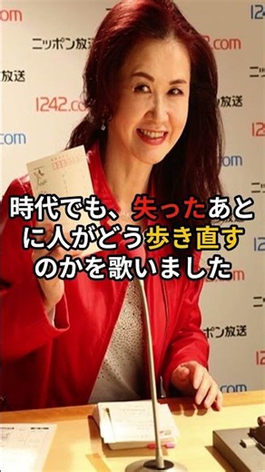 中島みゆきは嘘を歌わない