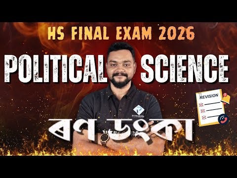 Important Questions Answers for HS 2026 🔥 Class 12 Political Science #ahsec #pythagorasclasses 