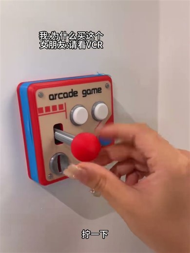 这开关完美填补了小时候街机没玩过瘾的遗憾 #复古街机 #玩个很新的东西 #开关改造