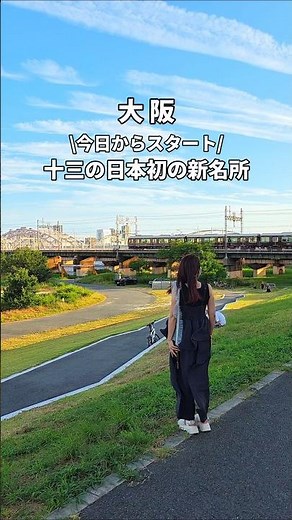 【NEW OPEN】Osaka's New Landmark: Food Stall Village