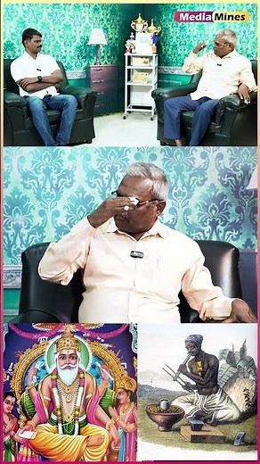 தமிழ்நாட்டில் விஸ்வகர்மா யார் ?? #History #tamil #kammalar