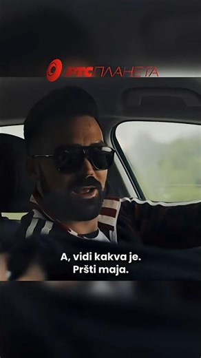 JUŽNI VETAR (2018) ‖ Baća bir'o majicu ‖ #rtsplaneta #juznivetar #juznivetarserija #baća #maraš