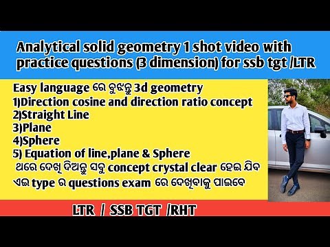 Analytical solid geometry (3d ) 1 shot video for ssb tgt / LTR