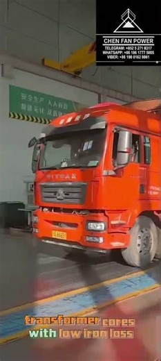 Reliable Power Transformers | Oil-immersed & Dry-type #Shorts