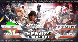 ウリ狂特化7.3B+3wayMODとガタライズスクリプト202305配布.ainmod