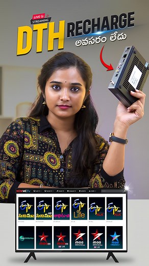 TechLytics.in on Instagram: "మీ టీవీ లో FREE గా LIVE TV CHANNELS చూసేయండి 🤯. . Follow @techlytics.in ✅ for More Tech Reel Videos. #techlytics #livetv #dth #setupbox #freetvchannel #feed #foryou #explore #suggestions #instadaily #tips #telugutech #reels"