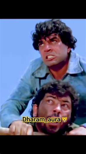 dharam paji ka jabardast dialog sholay #old #bollywood #youtube #shorts