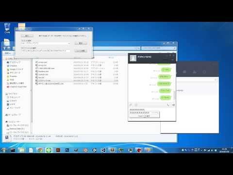 LINEトーク荒らしツール 配布