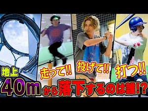 【福岡編第3弾✨】絶叫アトラクションを体験するのが誰だ!?😆ライブ前日のスポーツ対決🔥