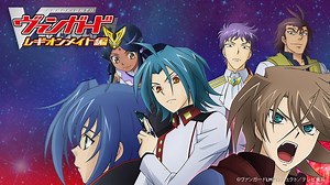 Watch Cardfight!! Vanguard Legion Mate (Season 4)