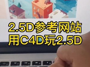 2.5d模型怎么弄