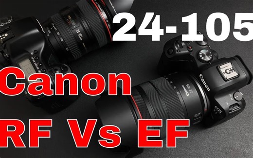 佳能 RF 与 EF - 24-105 IS USM 镜头 -哪个更实用？保留哪一个？