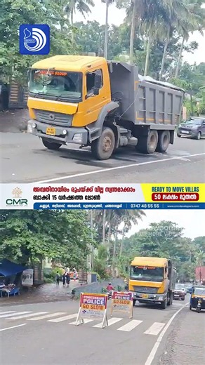 ടോറസ് ലോറി നിന്നു പോയതോടെ ദേശീയ പാതയിൽ വൻ ഗതാഗതക്കുരുക്ക്.