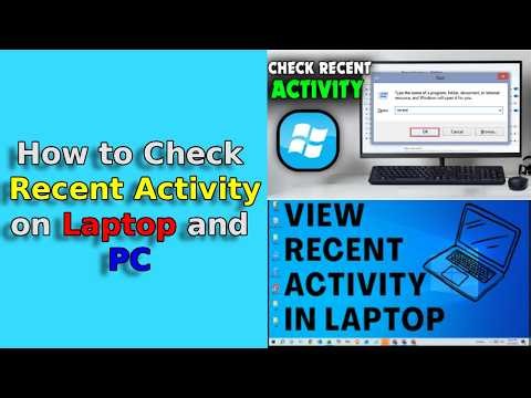 How to Check Recent Activity on Laptop and PC | लैपटॉप और पीसी पर Recent Activity कैसे देखें?