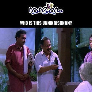 797K views · 9.3K reactions | Nandanam Malayalam Movie Scenes | Prithviraj Sukumaran | Navya Nair | Aravind Akash | Revathi | Siddique | Innocent | Jagathy Sreekumar | API Malayalam Movies | Facebook