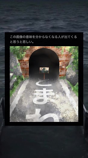 懐かしい妖怪ウォッチ: 大蛇の壺・ブリッジで歩く女 ホラー・平成狸合戦ぽんぽこ・おぼろ入道 工場