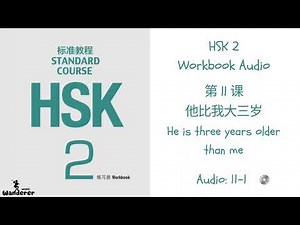 HSK 2 Standard Course - Workbook Audio - CD 11-1