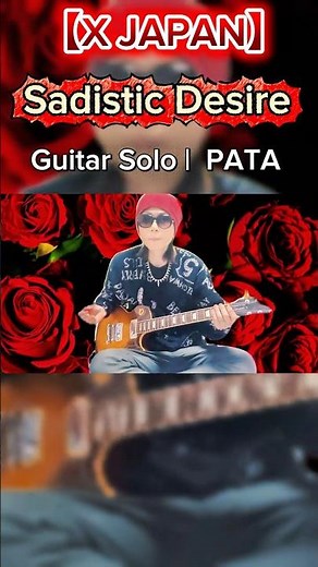【X JAPAN】Sadistic Desire ギターソロ｜PATA Part #Shorts