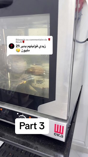 Liliam_délices sur TikTok