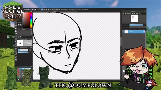 няшакрипер2017 on TikTok