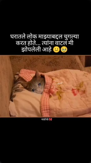 आगाऊ दीदी💅 | 🥹🥹 MarathiMeme #MarathiComedy #MarathiFun #MarathiJokes #MajhyaReelChiDhamaal #MarathiMastJoke #AilareMeme #MarathiLaugh #MarathiVine... | Instagram