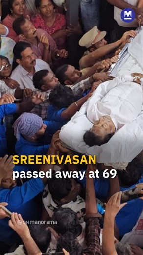 Film world mourns Sreenivasan, tributes flow from across Kerala