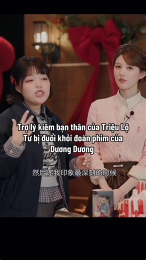 Drama Behind the Scenes of Dương Dương and Triệu Lộ Tư