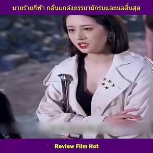 30K views · 915 reactions | REVIEW FILM | My ClassMates | Facebook