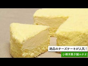 北海道観光はこれでOK！おすすめ旅行スポット41選と各エリア詳細ガイド