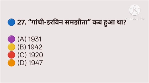 57K views · 1.6K reactions | सामान्य ज्ञान | General Knowledge | Top 50 GK/GS questions | SSC GD, MTS, RPF, CRPF | GK quiz | (112) #education #knowledge #gkquiz #gk #samanyagyan #generalknowledge #gkquestions #ssc #RPF #quiz | Brain Grain | Facebook